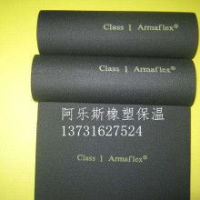  南昌市青云譜區鴻宇耐火保溫材料銷售中心 主營 耐火材料 保溫材料 耐