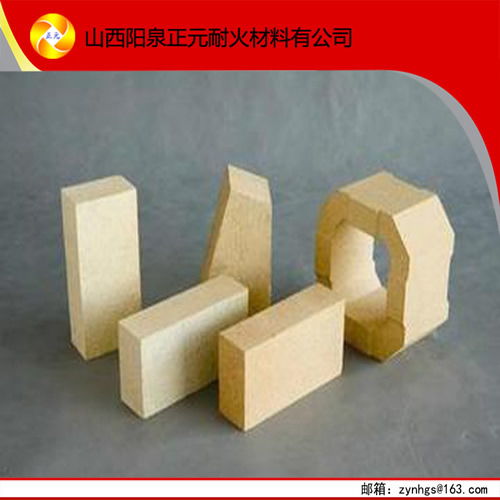 熱風(fēng)爐用高鋁磚型號(hào) 熱風(fēng)爐用高鋁磚型號(hào) 陽(yáng)泉盂縣正元耐火材料廠盡在中國(guó)耐火材料網(wǎng)