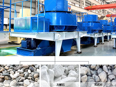 錘式破碎機(jī)