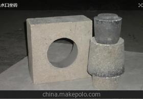 【不燒結鑄口磚 鋼包專用座磚 優(yōu)質耐火磚】價格,廠家,圖片,其他防火耐火材料,長興恒傳耐火材料-