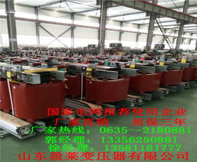 衢州市變壓器廠價格及配套軟件服務解析