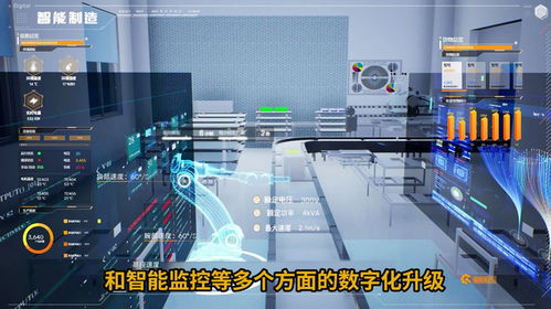 易云維R工廠管理軟件 實(shí)現(xiàn)生產(chǎn)過程可視化，推動(dòng)企業(yè)數(shù)字化轉(zhuǎn)型