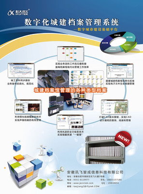 專業(yè)系統(tǒng)軟件定制服務(wù)，助力企業(yè)高效運(yùn)營