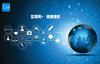 細胞+3D打印技術 賽百慷跨入數字健康領域新篇章